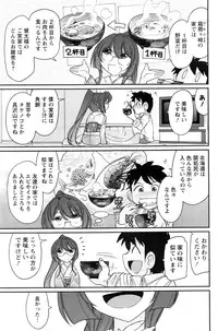 Action Pizazz 2016-03