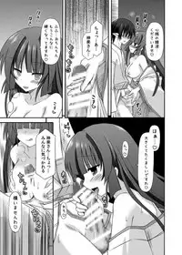 (COMIC1☆8) [Kinoko no Kakushi Beya (Suika)] freeze Soushuuhen Sono San -Hiou-
