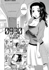 [Takaoka Motofumi] 0930 -Oku-sama- Ch.1-2 [English]