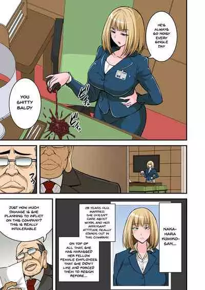 Saimin Namaiki Hitozuma OL-san... | A Hypnotized Cheeky Married Office Lady