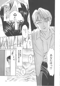 [Fuusen Club] Fuusen Club Classics