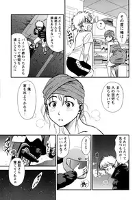 [Sugitomo Kazuhiro] Hitozuma no Toiki