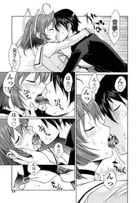 [Nakajima Kouichi x CIRCUS] D.C.S.M ~Da Capo Sweet Memories 1