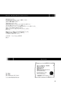 [Erotic Fantasy Larvaturs (Takaishi Fuu)] The Zenmetsu END Kyuushuu Kairou ~ Marunomi LEECH ~ | The Annihilation End SUCTION CLOISTER ~Devouring Leech~ [English] =LWB=