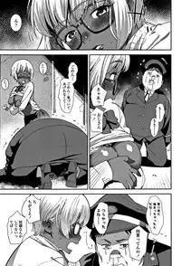 [Bakushishi AT] Joshi Kousei - schoolgirl anal sex