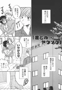 [Yomogi Shigure] AF ANAL FUCK