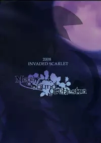(C74) [MegaSoundOrchestra (Sanwaribiki)] INVADED SCARLET (Touhou Project)