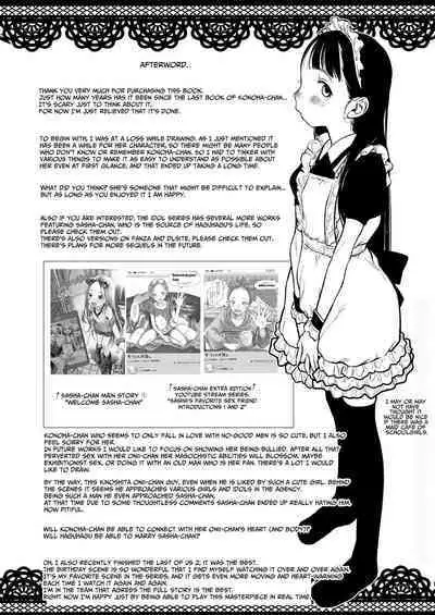 [Rinjuu Circus (Haguhagu)] Sasha-chan ga Youkoso ~Futoshi-kun Route Soushuuhen + α~ [English] [Kamijoan]