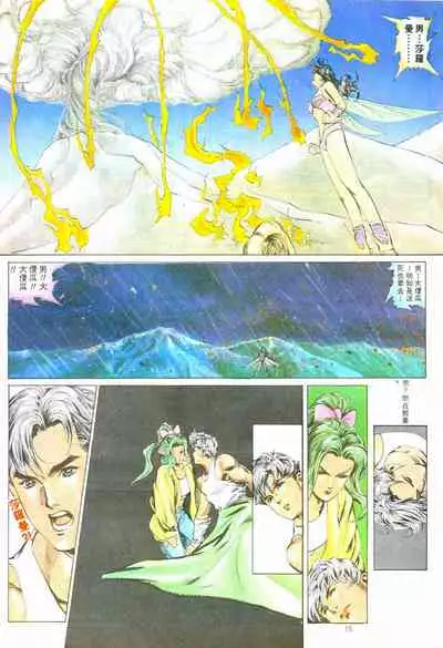 New A Moment of Romance~ Hadougirl (1/2)