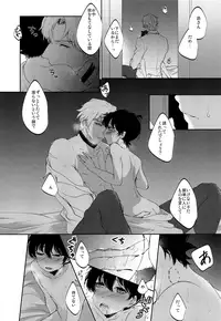 (C92) [Don't UndeRsTand (DoLL Suke)] Kawaki (Detective Conan)