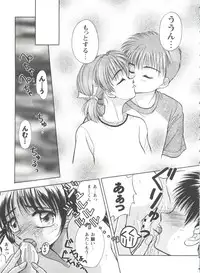 [Anthology] Girl's Parade 99 Cut 1 (Various)