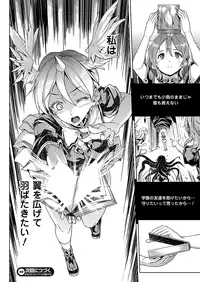 COMIC Unreal 2012-10 Vol. 39 [Digital]