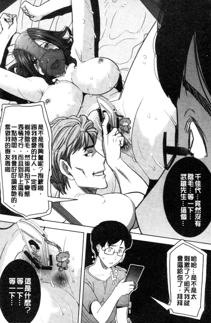 _Kare ni... Dakaremashita. Ato, Ne..._ ~Otome ga Chuuko XXX Desu to Kokuhaku Suru Hi~