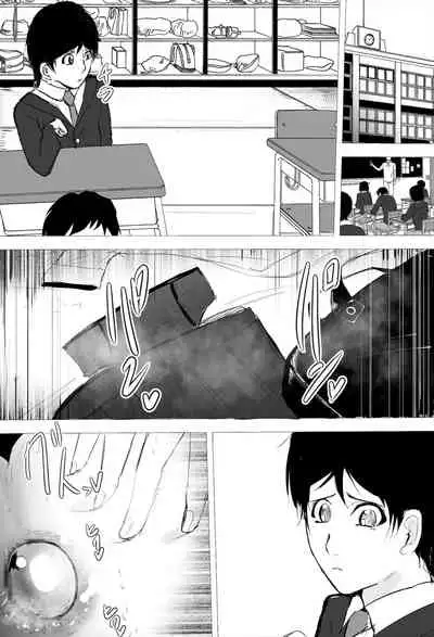 [Gesuna Yakitori] InCha Onna-san Yankee ebut suru mo Senpai no Seidorei ni Natte Shimau