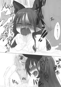 [RTD (Mizuga)] Egotism Paranoia (Touhou Project) [Digital]