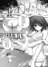 [Danshaku Ryou (Danshaku)] Iku-san Ikanaide! (Touhou Project)