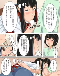 [Wanwan Chinchin] Mama Shota