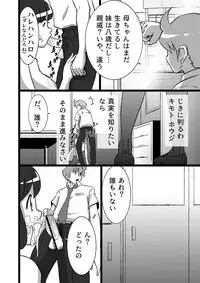 [the_orz] High Teens Boogie Woogie