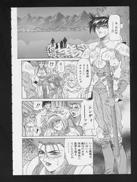 [Anthology] COMIC A-UN 3