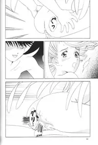 (C64) [Chandora & LUNCH BOX (Makunouchi Isami)] Angel Waltz (Ah! Megami-sama / Ah! My Goddess)