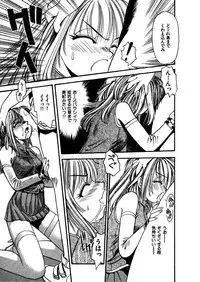 [Eno Akira] FLYING TEAPOT