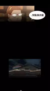 Three sisters 三姐妹ch.13~16 (chinese)