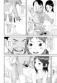 COMIC LO 2012-10 Vol. 103