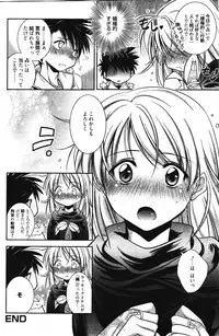 Manga Bangaichi 2012-03