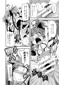 [Anthology] PLUM LS Vol.02 [Digital]