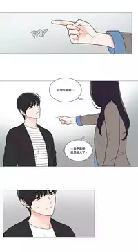 [The Jinshan] Sadistic Beauty | 虐美人 Ch.1-46[Chinese] [17+沒有漢化]