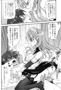 COMIC Penguin Club Sanzokuban 2010-02