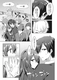 Web Manga Bangaichi Vol. 22