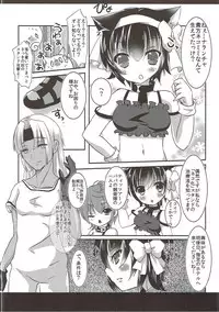 (Mimiket 35) [Gyogyogyo Company (Kougo Mau)] Nekomimi Gang-chan wa Damasarete XX Sarechau no (JoJo's Bizarre Adventure)