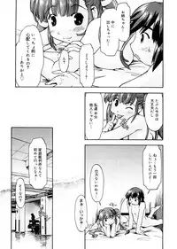 [Akishima Shun] First Invitation [Digital]