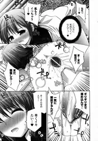 Comic Unreal 2006-12 Vol. 4