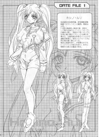 (C62) [TERRA DRIVE (Tiera)] SOLID STATE archive 1 (Martian Successor Nadesico)