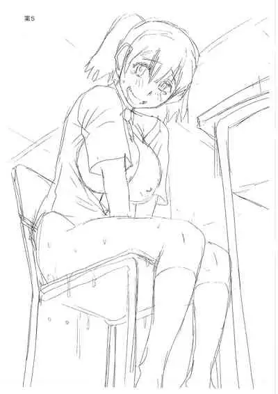 [Kabashima Akira] Tokushu Play Hajimemashita - I Started Special Play [Digital]