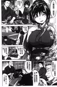 [Hinasaki Yo] Houkago no Sasayaki | 放課後的細語呢喃 [Chinese]