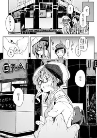 [Kosuke Haruhito] Shiawasex - happinessex [Digital]