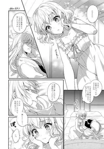 (C97) [Shinsen Gokuraku (Mami)] JADE×NATALIA-Recording again 5 (Tales of the Abyss)