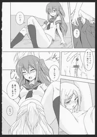 [Anthology] Aka Yuri -Girls Love H- [Incomplete]