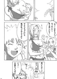 (C91) [Naruho-dou (Naruhodo)] Jungle Soushuuhen (Naruto)