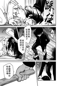 (HaruCC23) [Akimasaya (Akima)] Shinshoku (Boku Dake ga Inai Machi) [Chinese] [theoldestcat汉化]