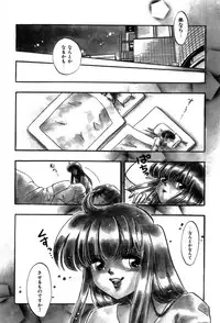 [Toura Kyura] Kanjite GHOST - Feel a Molest GHOST