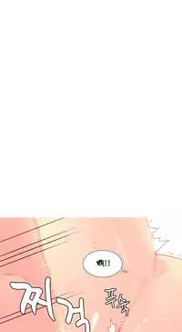 [Rozer] A World that I Rule | 我统治的世界 Ch.1-31 [Chinese]