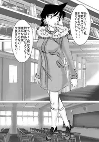 [Light Rate Port Pink] Saimin SEX Dorei - RUN & RUNII Setto - (Detective Conan) [Digital]