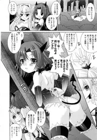 Comic Unreal 2008-10 Vol.15