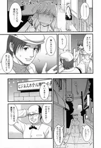 [Saigado] Haken no Muuko-san 2