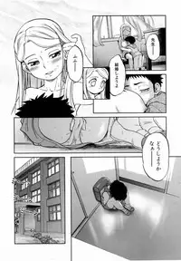 COMIC AUN 2006-06 Vol. 121