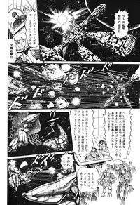 Lemon People 1983-10 Vol. 21